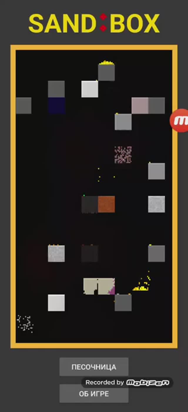 я играю в sandbox смотреть онлайн