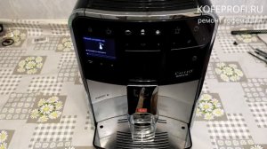 Melitta Barista T Smart - ремонт, техническое обслуживание (ТО)