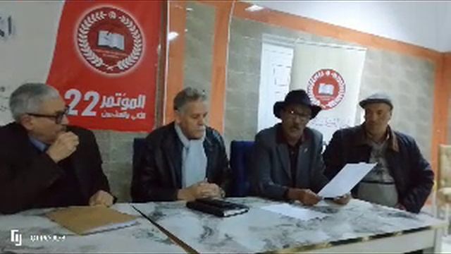 االبيان الختامي