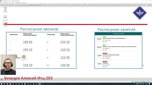 Лабораторная 3 Убунту 1 смотреть онлайн