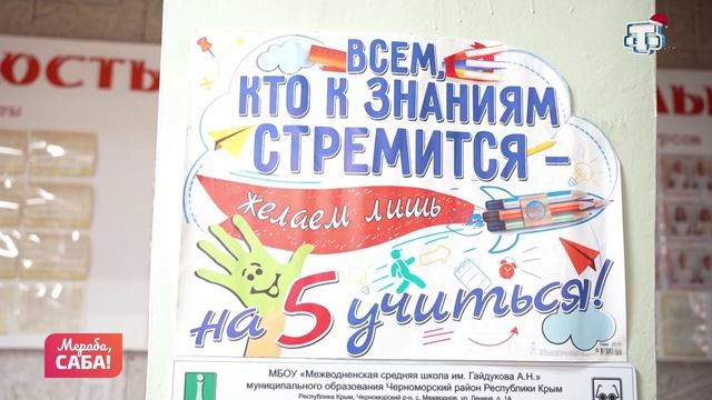 Рубрика ««Оба-на» такъымы». Выпуск от 24.12.2025 смотреть онлайн