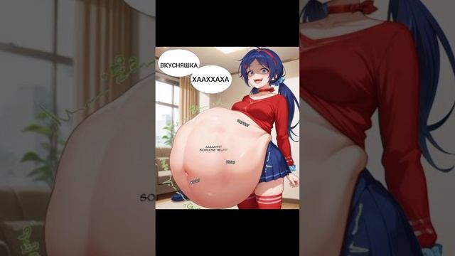 Безумная Мита съела Добрую Миту смотреть онлайн