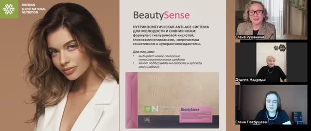 BeautySense - Siberian Super Natural Nutrition