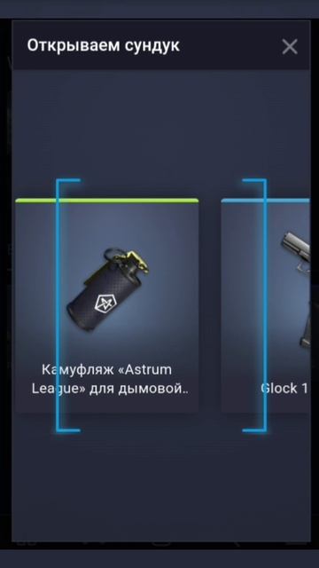 открыл кейсы на маркете warface смотреть онлайн