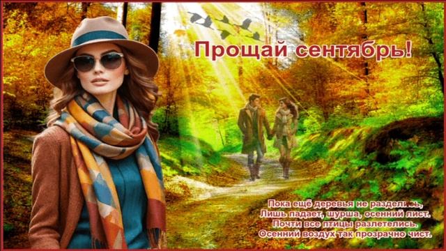 КАК ХОРОША БЫЛА ОСЕНЬ! ГИТАРА И САКСОФОН.. смотреть онлайн