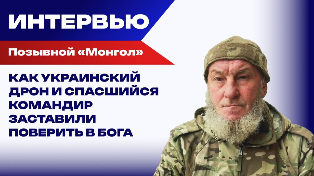 Боевой путь «Монгола» из БАРС-23: от Анголы до Новороссии смотреть онлайн