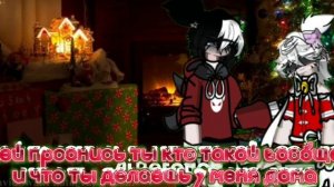 Гача фильм : ❄️Рождественская Любовь 🧑🎄 🧝 #гачалайф