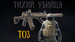 Arena Breacout/Арена Брейкаут