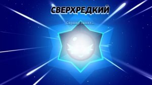 ОТКРЫВАЮ ХАУС ДРОПЫ ‼️‼️‼️ МНЕ ВЫПАЛО УЛЬТРА??