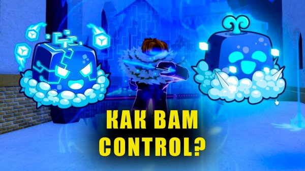 МНЕ НЕ ПОНРАВИЛОСЬ | Blox Fruits