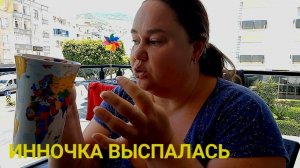 Я ЗДЕСЬ ЗАНИМАЮСЬ ДЕЛАМ А МАМА В КАМЕНСКЕ ХЛОПОЧЕТ
