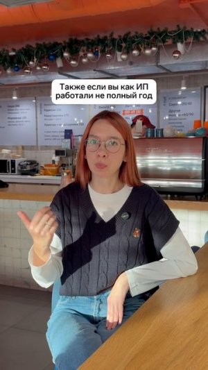 🔔 Пора платить взносы ИП!