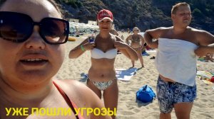 ВСТРЕТИЛИСЬ ВСЕ ВМЕСТЕ С САМОГО УТРА НА МОРЕ