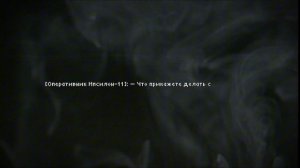 SCP： МОГ Ипсилон-11 ｜ Анимация ｜ Озвучка
