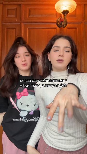 Сильная разница? смотреть онлайн