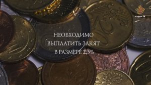 За какие виды имущества нужно платить закят? | Закят