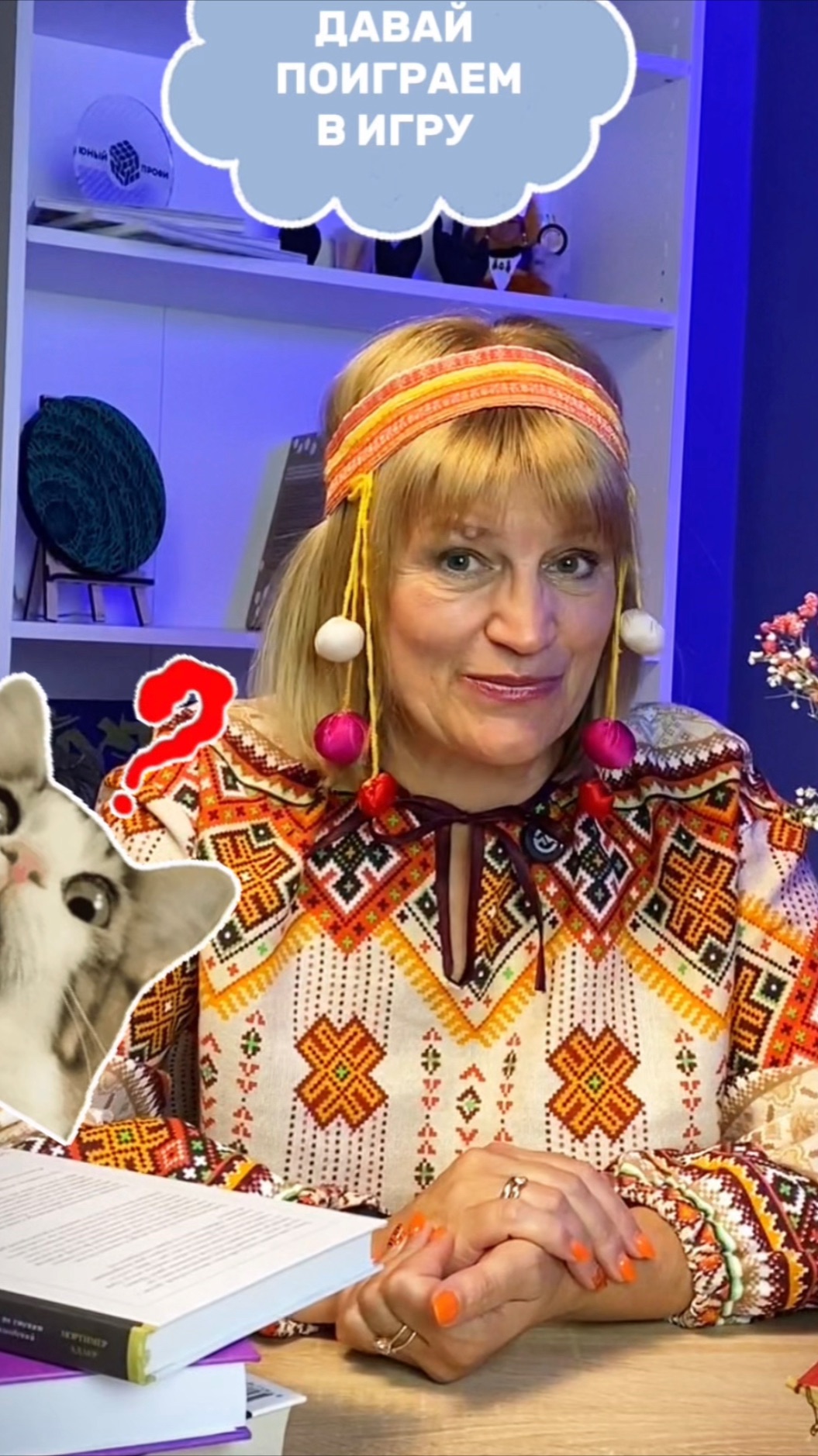 Москва слезам не верит