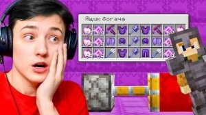 [Домер] Загриферил ДОМ Самого БОГАТОГО Игрока в Майнкрафт! Гриф Шалкеров