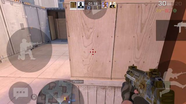 играю в стэндик