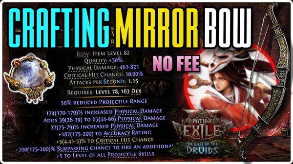 0.4.0 Процесс крафта очень хорошего лука в Path of Exile 2
