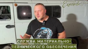 Эспаньола - Русский Стяг