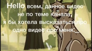 я не знаю, что написать сюда. (обязательно к просмотру?)