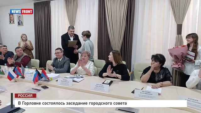 В Горловке состоялось заседание городского совета смотреть онлайн