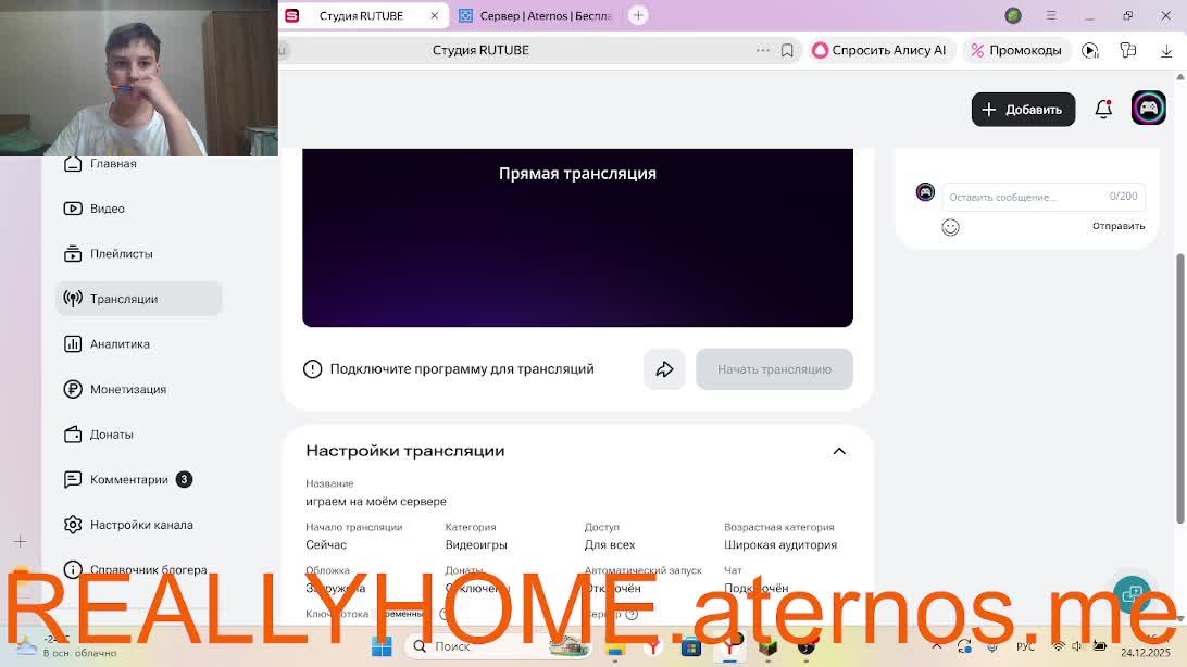 играем на моём сервере смотреть онлайн