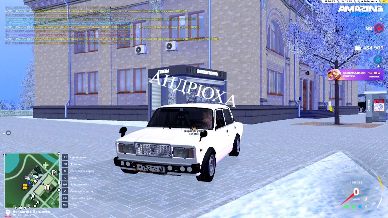 Я тоже люблю покататься на старых автомобилях!| Андрюха AMAZING Жигули - это настоящая легенда смотреть онлайн