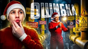 Самые глупые ошибки рабочих, снятые на камеру