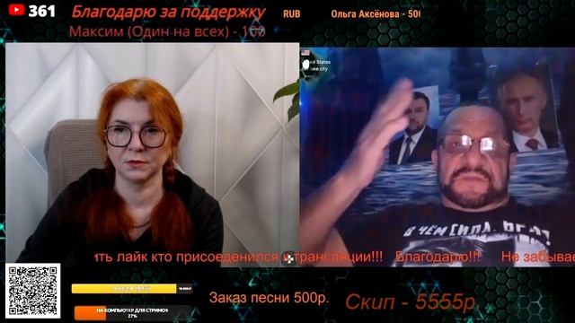 Народ должен спрашивать с правительства, а не молчать.🙏💪✌ смотреть онлайн