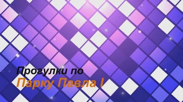 Прекрасные места в России