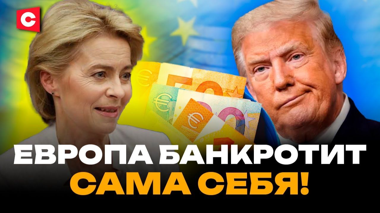 Лукашенко и Путин готовят ЛОВУШКУ для Европы | ЕАЭС против санкций | Интеграции – быть! смотреть онлайн