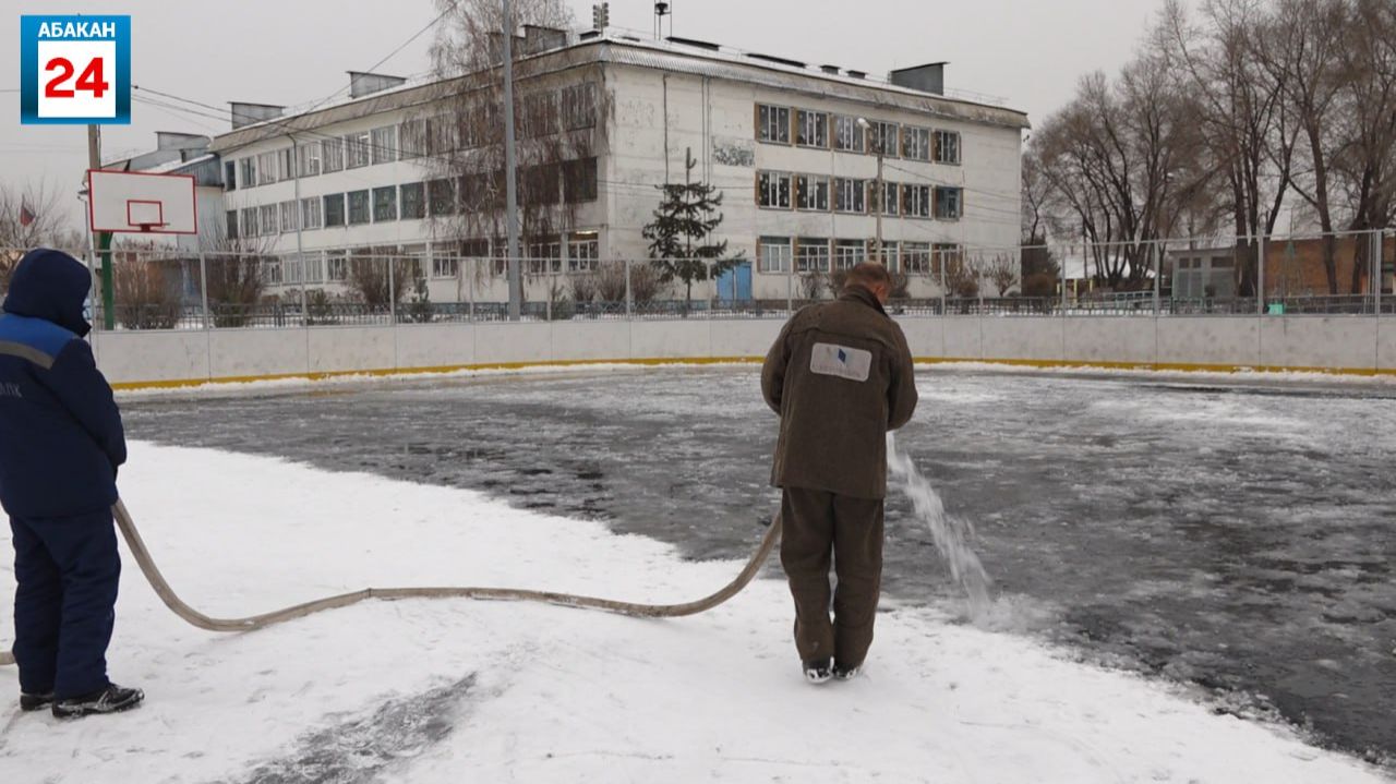 Спортплощадки с прорезиненным покрытием в Абакане станут катками-специалисты приступили к их заливке смотреть онлайн