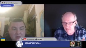 Украина борется(?) за территории...