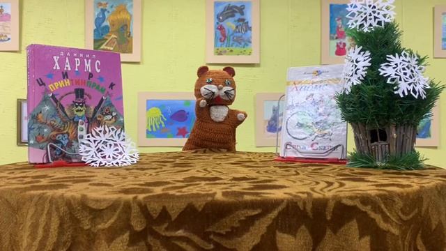 Д. Хармс смотреть онлайн