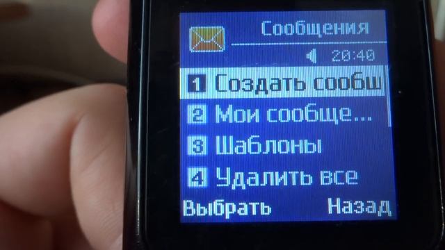 Обзор старого кнопочного телефона Samsung SGH B130 смотреть онлайн