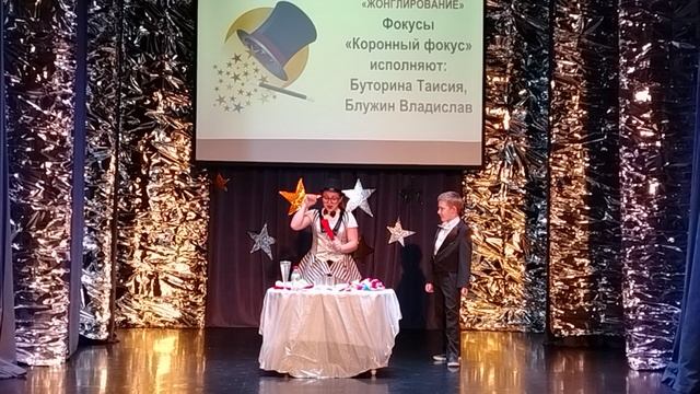 Зажги звезду 2025 (1 часть)