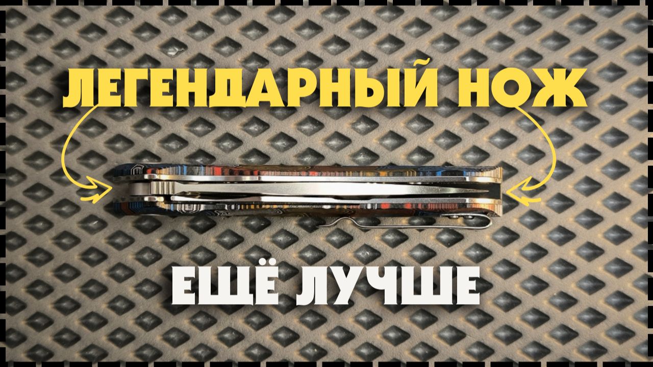 ЛУЧШИЙ НОЖ Окаменелых Рыб G-Mascus / Складной Нож Petrified Fish PF838