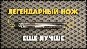 ЛУЧШИЙ НОЖ Окаменелых Рыб G-Mascus / Складной Нож Petrified Fish PF838