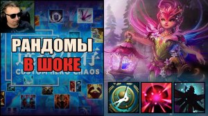 Киберспортивное лобби в DOTA 2 CUSTOM HERO CHAOS