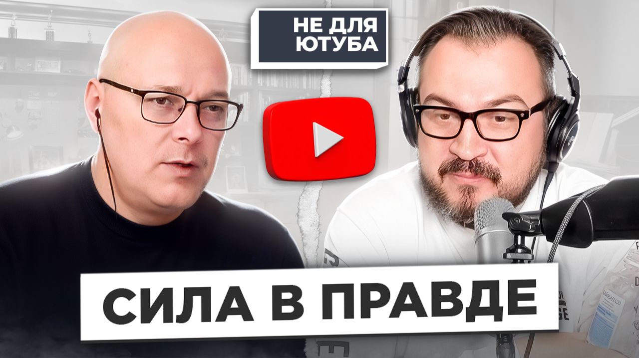Сила в правде / пианист Александр Лосев в чат рулетке смотреть онлайн
