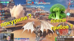 War robots ТИТАН принцепс ТАК ЗАДУМАНО? НЕ СТОИТ ПОКУПАТЬ