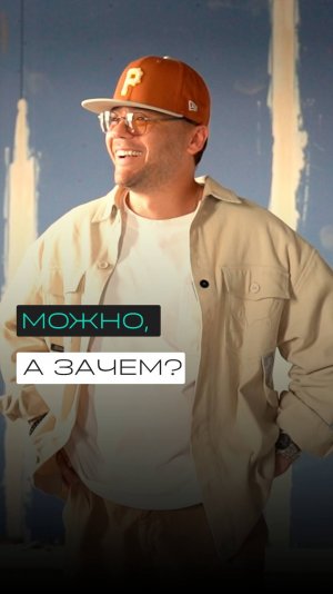 Развод на бабки?