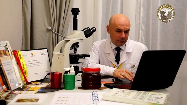 Не Гречишный Мёд.mp4