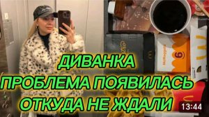 САМВЕЛ АДАМЯН, МИСС ВОНГ, ПРОБЛЕМЯ, КОТОРОЙ НЕ ЖДАЛИ..