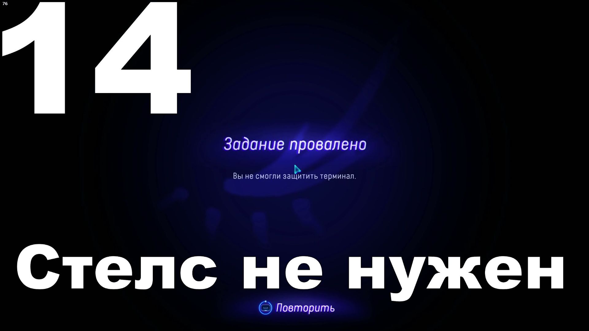 Прохождение Avatar Frontiers of Pandora №14 - Стелс не нужен смотреть онлайн