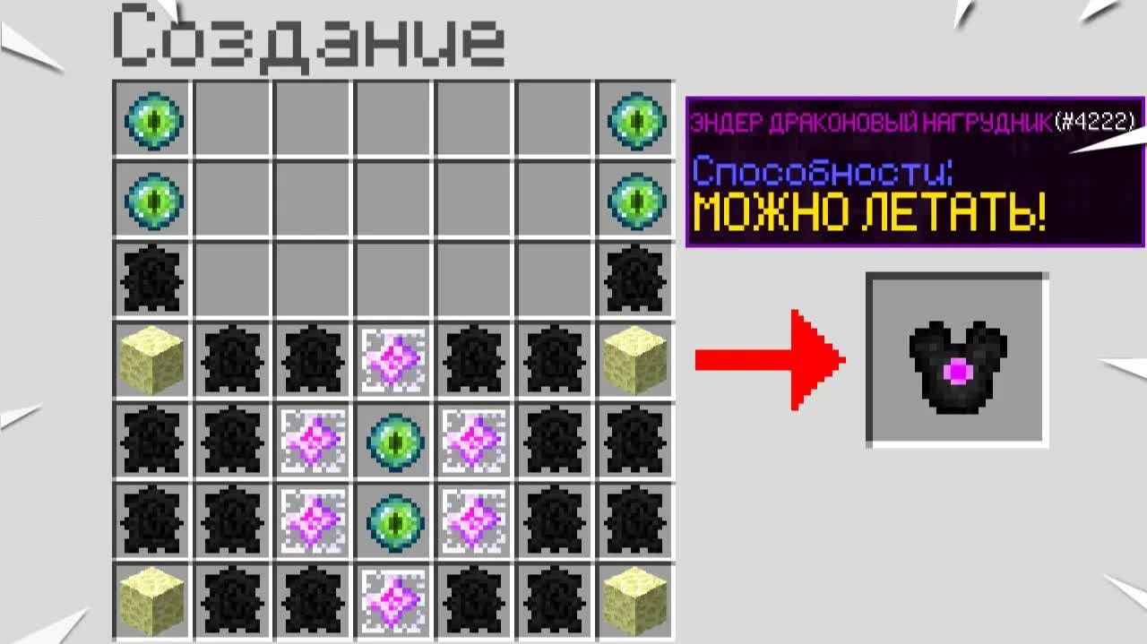 Майнкрафт, но с Броней из МОБОВ и БЛОКОВ! смотреть онлайн