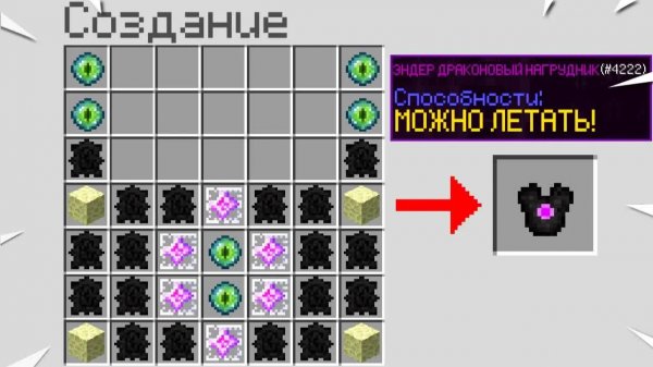 Майнкрафт, но с Броней из МОБОВ и БЛОКОВ!