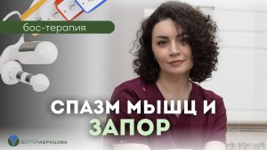 5 интимных проблем, о которых молчат — и как их решить